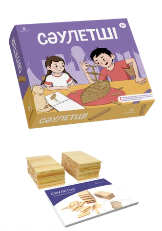 Architect wooden construction game