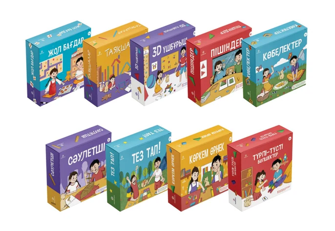 Complete nine-game Intellectum kindergarten collection
