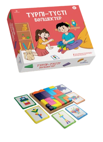 Colorful Pieces learning game